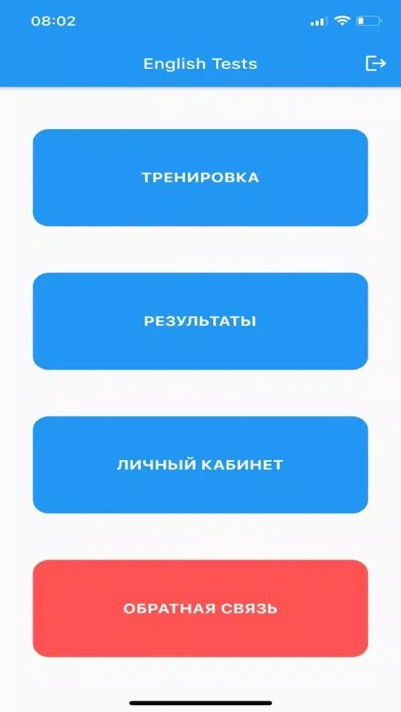 ЦТ English - английский язык Ekran Görüntüleri